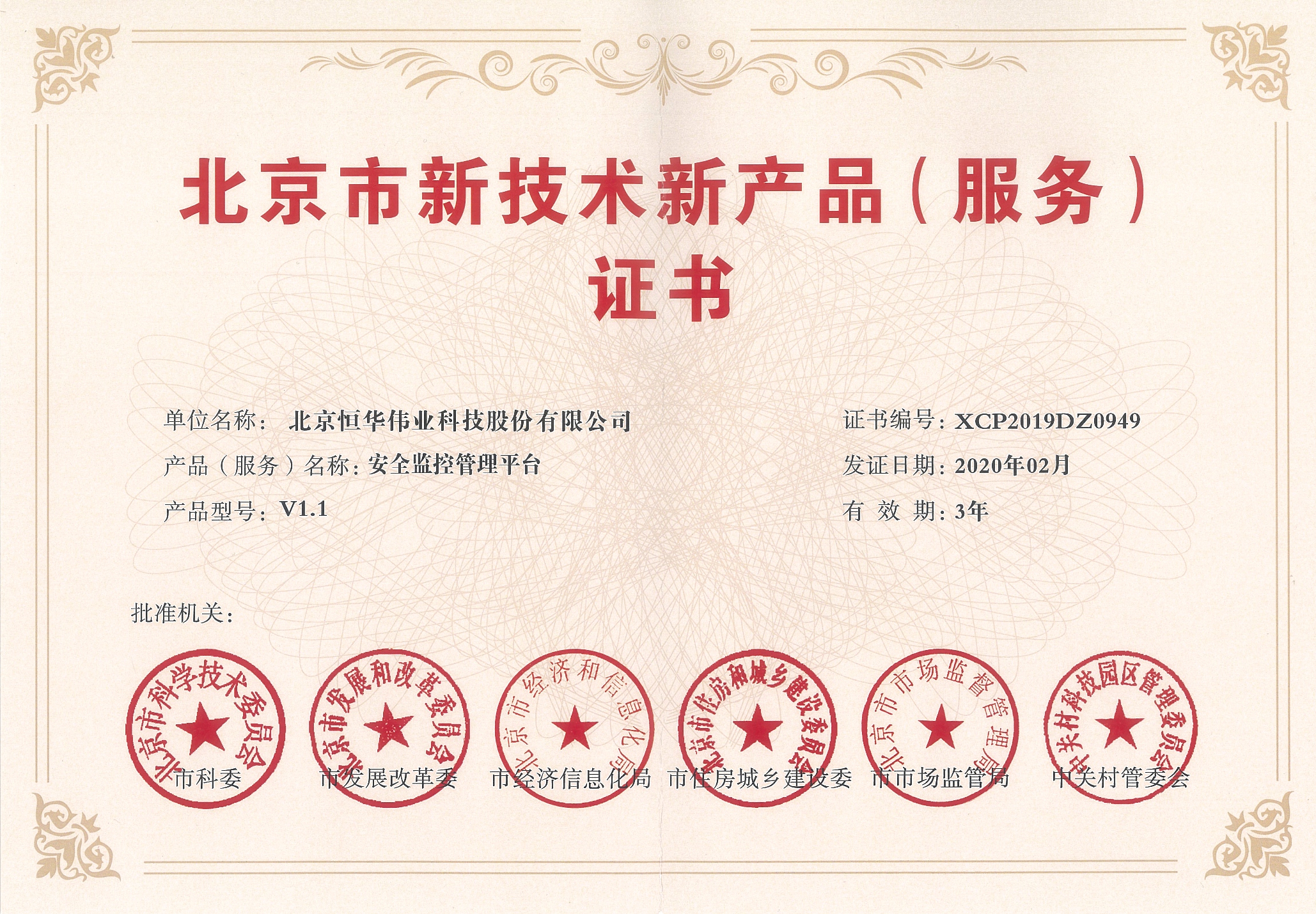 jdb电子·(中国)游戏官网